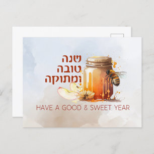 Cartão Postal Rosh Hashana Hebrew Maçã Shana Tova