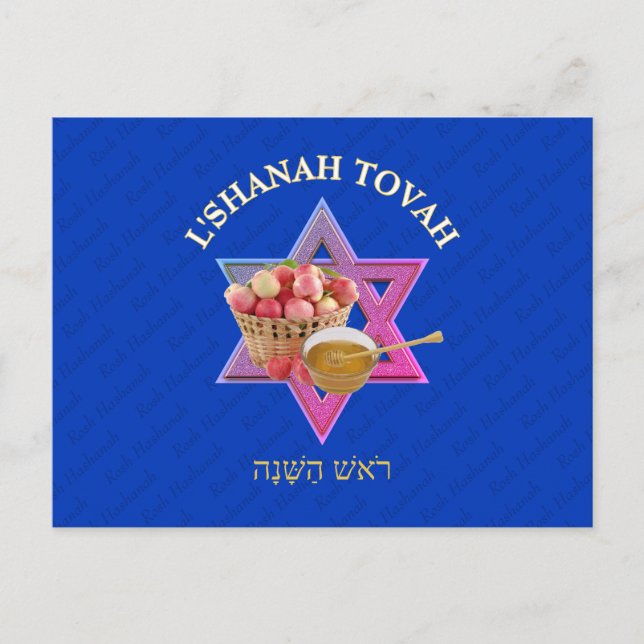Cartão Postal ROSH HASHANAH - Ano Novo (Frente)