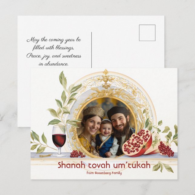 Cartão Postal Rosh Hashanah Elegance ✡️ Rosh Hashanah com foto (Frente/Verso)