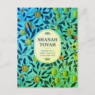 Cartão Postal Rosh Hashanah Romã Botânica Elegante