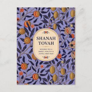 Cartão Postal Rosh Hashanah Romã Botânica Elegante