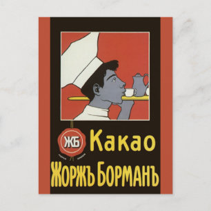 Cartão Postal Rótulo do produto Vintage, Chocolate Quente Russo 