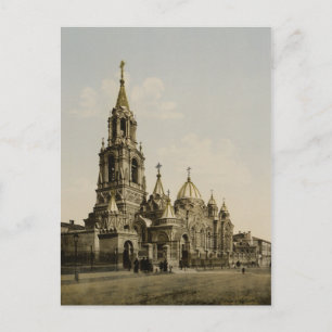 Cartão Postal Rua. Demitry