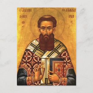 Cartão Postal Rua Gregory Palamas Ícone Cristão Ortodoxo