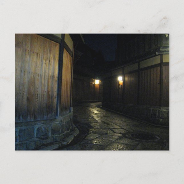 Cartão Postal ruas de quioto antigo 1 (Frente)