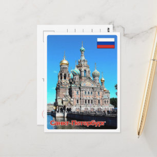 Cartão Postal Ruas: Petersburgo - Igreja - Rússia -