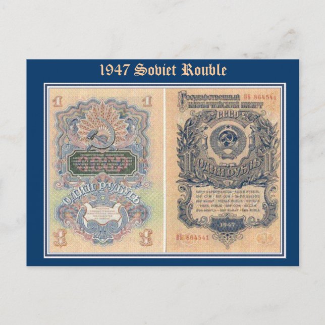 Cartão Postal Rublo, Rublo soviético de 1947 (Frente)