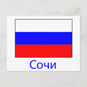 Cartão Postal   Rússia
