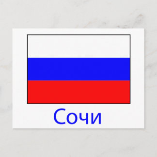 Cartão Postal Rússia