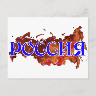 Cartão Postal Rússia