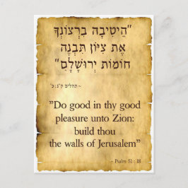 Cartão Postal Salm 51:18 Inglês e Hebraico