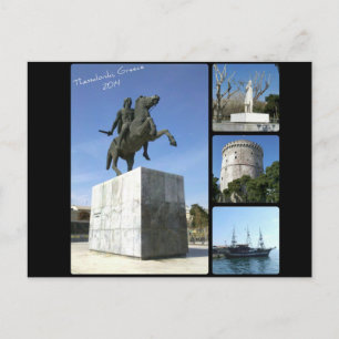 Cartão postal Salónica 2014