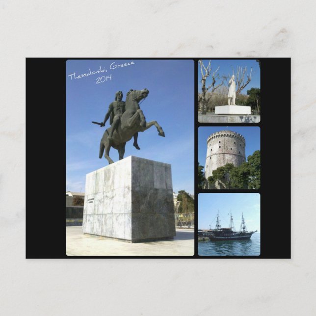 Cartão postal Salónica 2014 (Frente)