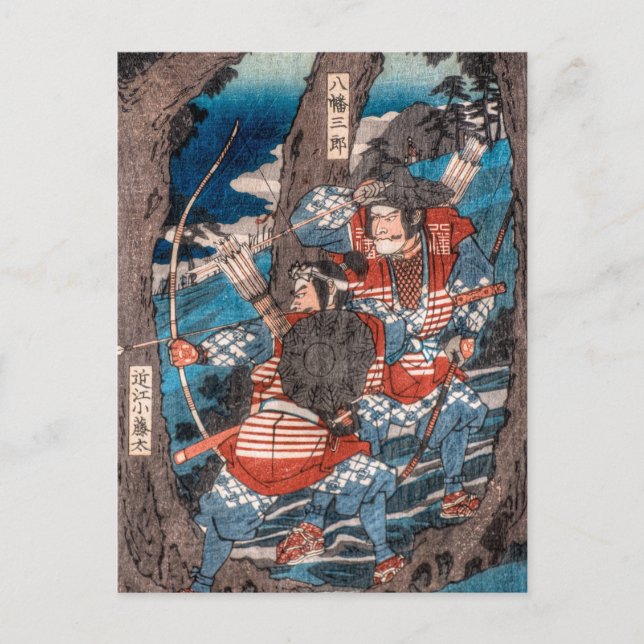 Cartão Postal Samurai Ambush (Frente)