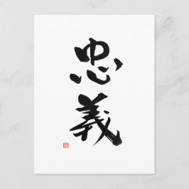 Cartão Postal Samurai Bushido Code Japonês Imposto Kanji