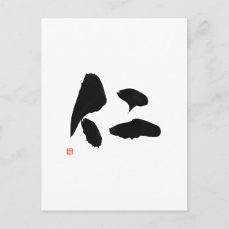 Cartão Postal Samurai Bushido Code Japonês Rigorosidade Kanji