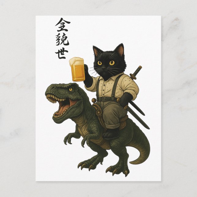 Cartão Postal Samurai Cat with Beer & T-Rex | Retro Japanese Art (Frente)
