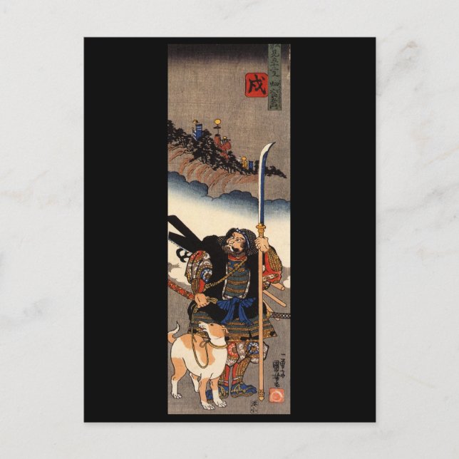 Cartão Postal Samurai com seu cachorro, por volta de 1800 (Frente)