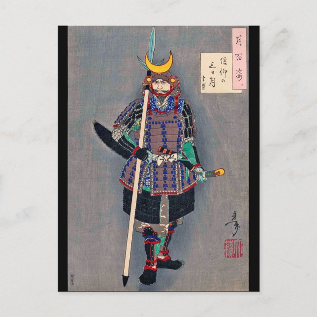 Cartão Postal Samurai em Armor, Tsukioka Yoshitoshi (Frente)