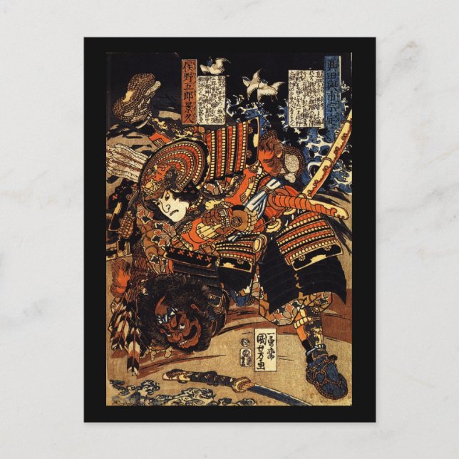 Cartão Postal Samurai em Combat, por volta de 1800 (Frente)