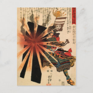 Cartão Postal Samurai I Postcard Vertical