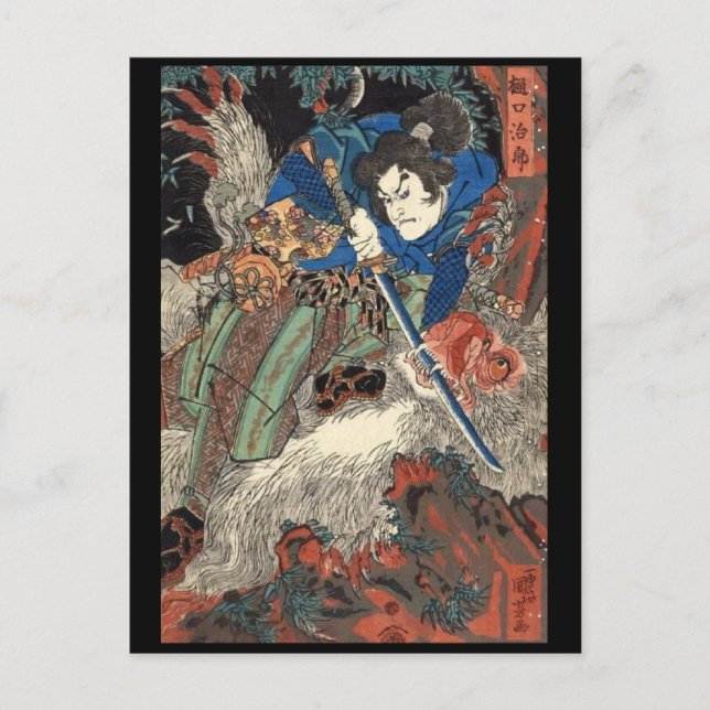 Cartão Postal Samurai Japan Painting c. década de 1800 (Frente)