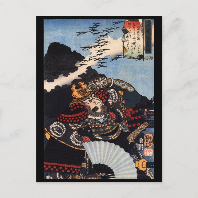 Cartão Postal Samurai Painting, cerca de 1800 (Frente)