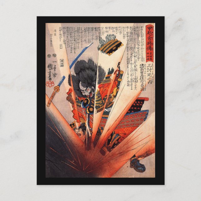 Cartão Postal Samurai Painting, cerca de 1800 (Frente)