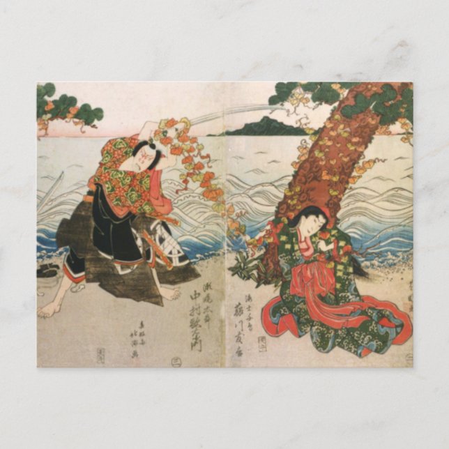 Cartão Postal Samurai Warrior na Praia (Frente)