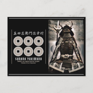 Cartão Postal SANADA YUKIMURA ポ ス ト Equipe カ