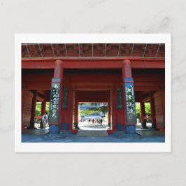 Cartão Postal Sangedatsumon, Templo Zojo-ji: Tóquio