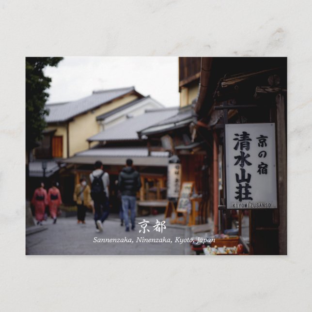 Cartão Postal Sannenzaka Ninenzaka, Quioto, Viagem do Japão (Frente)