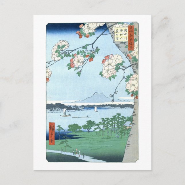Cartão Postal Santuário Suijin Massaki Hiroshige Arte Japonês Fi (Frente)