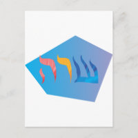 Sara Hebrew Design de forma livre