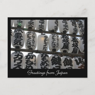 Cartão Postal saudações do japão globals