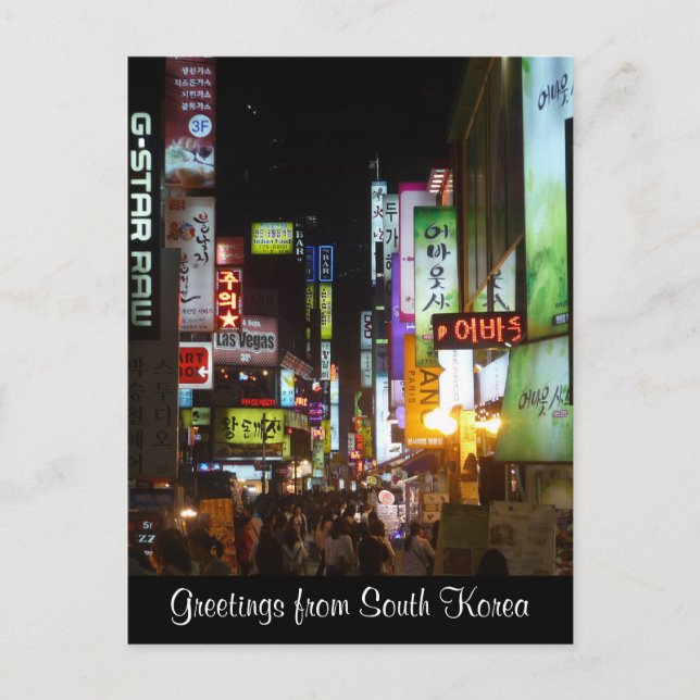 Cartão Postal saudações leves da coreia (Frente)