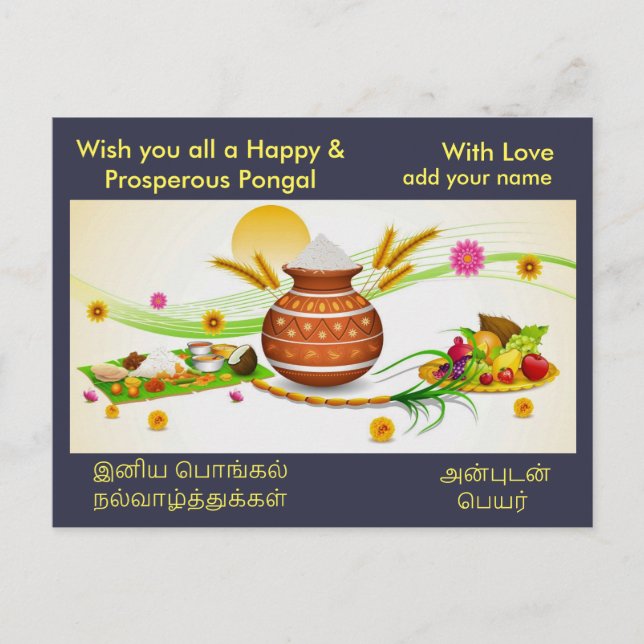 Cartão Postal Saudações Pongal - Personalize com seu nome (Frente)