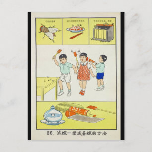 Cartão Postal Saúde Pública, moscas de batalha, Taiwan 1959