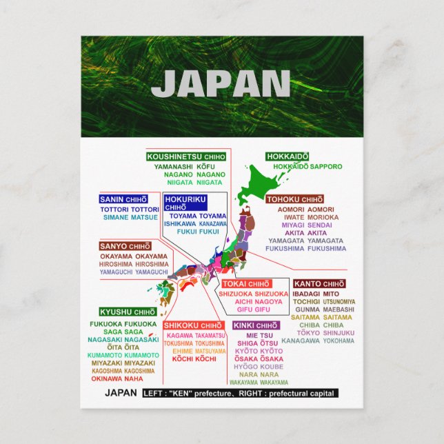 Cartão Postal Sede prefeitura japonesa (Frente)