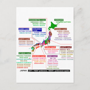 Cartão Postal Sede prefeitura japonesa