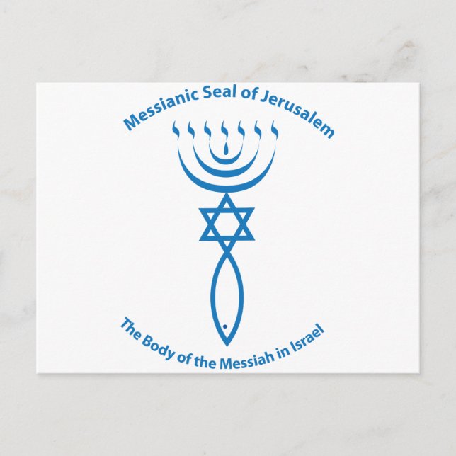 Cartão Postal Selo Judaico Messiânico de Jerusalém (Frente)