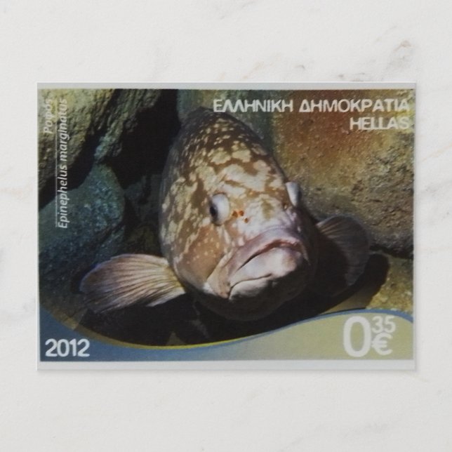Cartão Postal Selo postal grego Mero-legítimo (Frente)