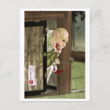 Série Ukiyo-e Yokai: Fantasma Monge