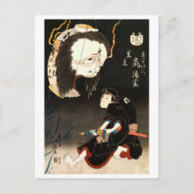 Série Ukiyo-e Yokai: Kabuki Oiwa