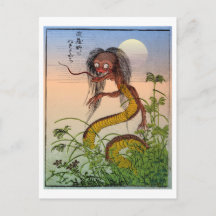Série Yokai: Musashino no Nure Hagachi