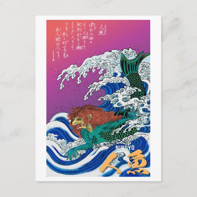 Cartão Postal Série Yokai: Ningyo (Frente)