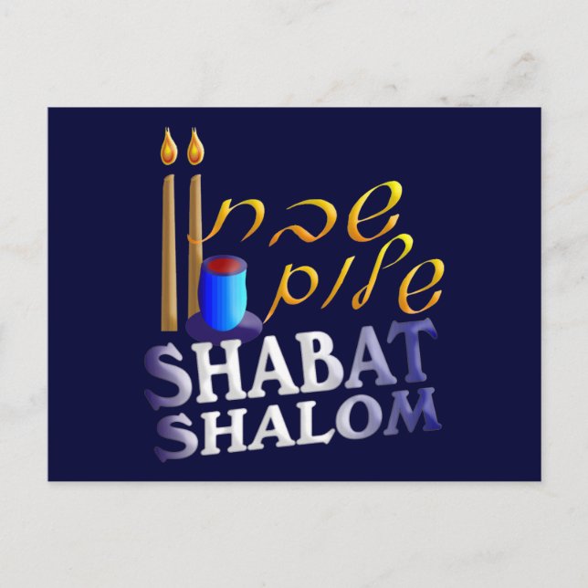 Cartão Postal Shabat Shalom (Frente)