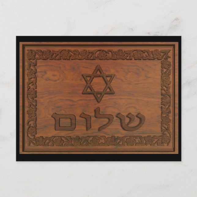 Cartão Postal Shalom De Madeira Esculpida (Frente)