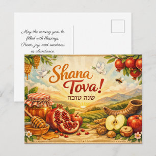 Cartão Postal ✡️ Shana Tova Bênção do Nascer do Sol