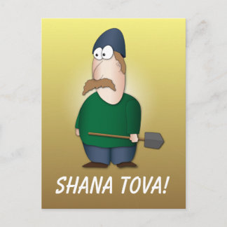 Cartão Postal Shana tova do kibbutz
